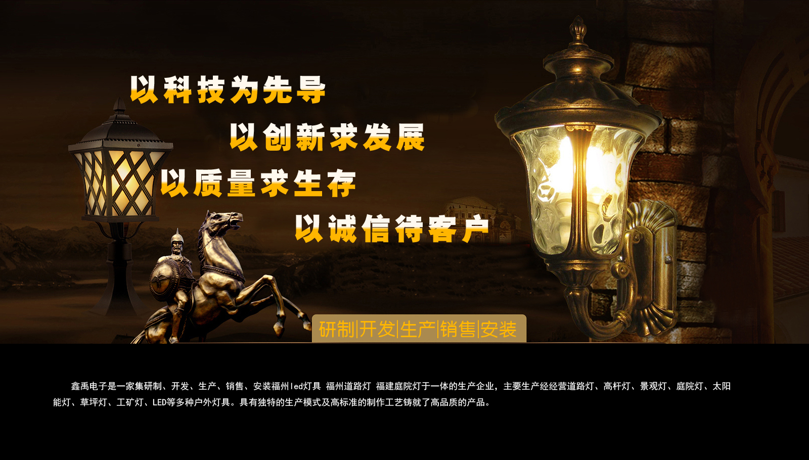白虎女被大鸡巴操的直叫视频福建庭院灯