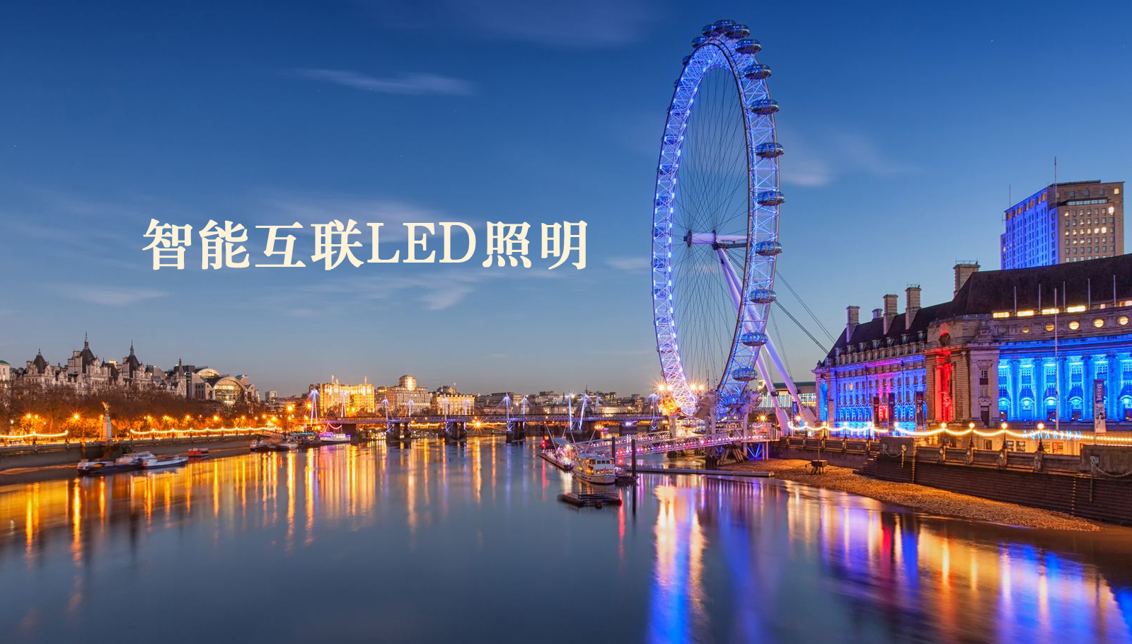 福州led灯具爆操大鸡巴在线